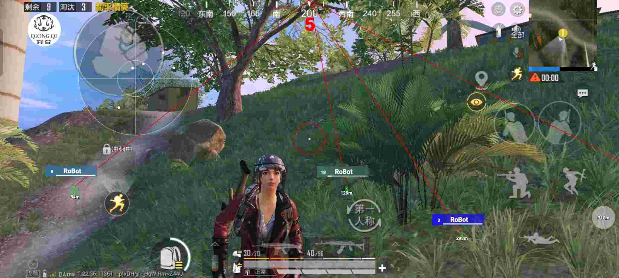 和平精英穷奇直装 - 和平精英这个人机开外挂小说辅助预览图